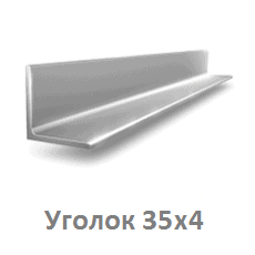 ugolok_35х4_tyumen