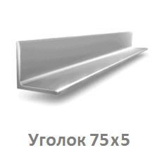 ugolok_75x5_tyumen