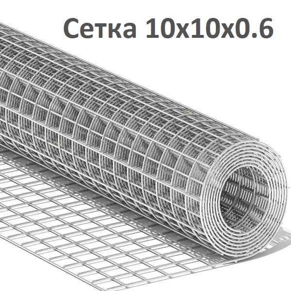 setka-oc-10x10x0.6